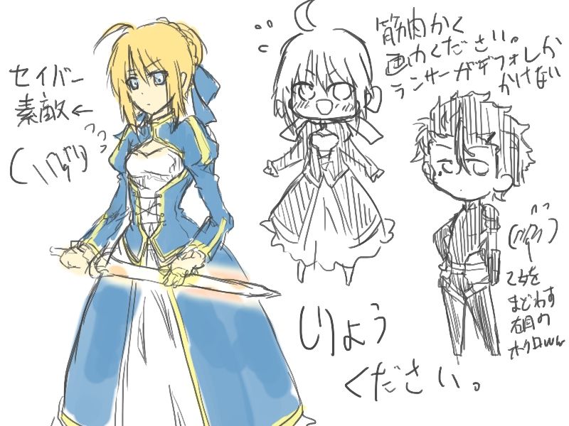 セイバーとランサー描いてみた Peach Pie