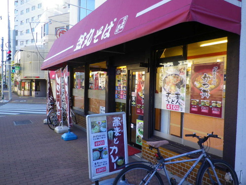 店頭