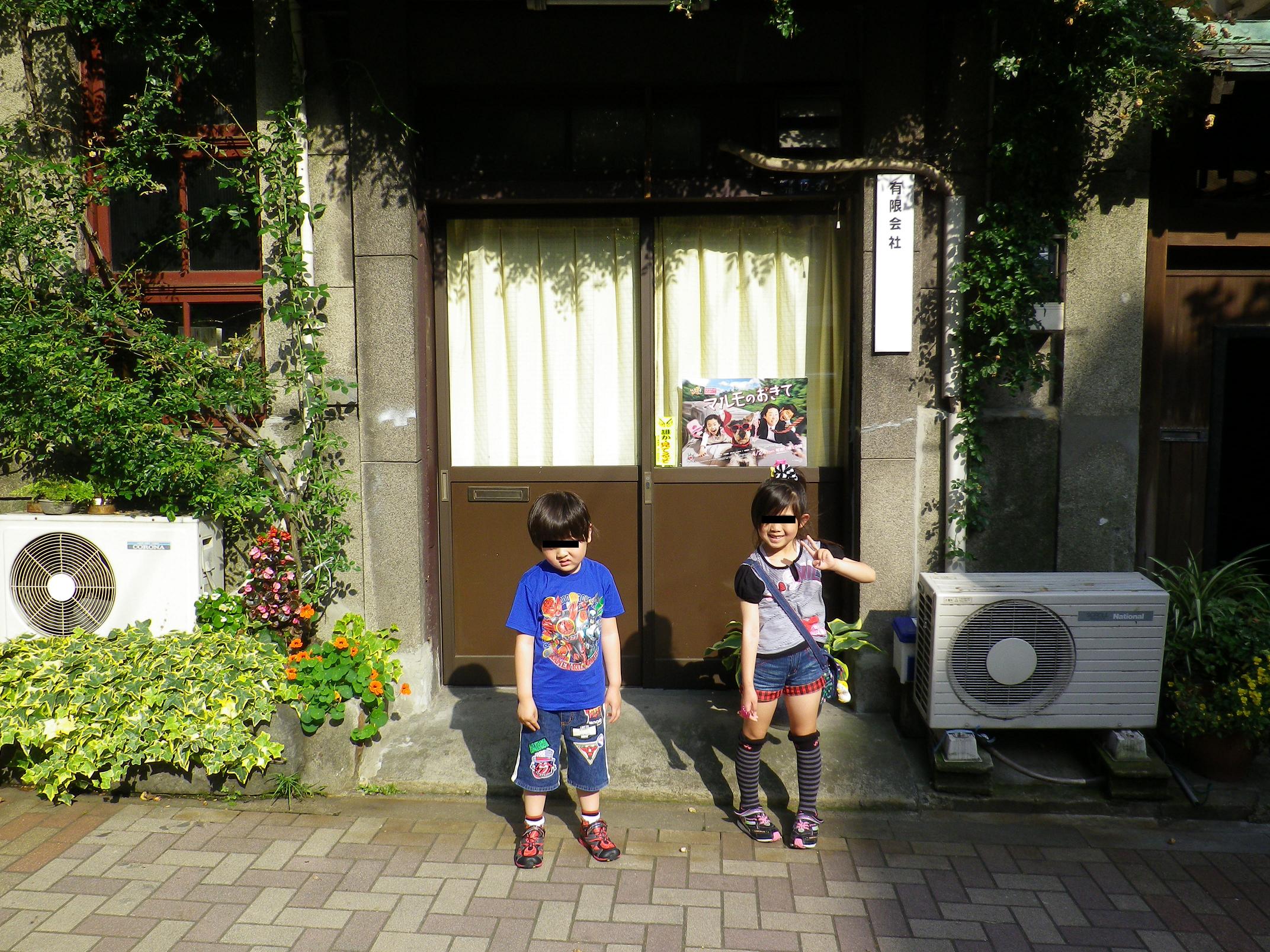 マルモのおきて ロケ地めぐりあい めぐりあいズゴ