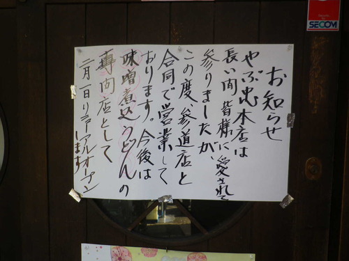 2014_12310074