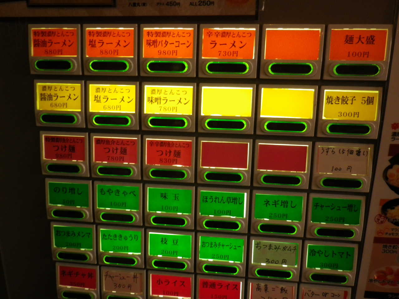 綾瀬に出来たラな大学 新とんこつ大学 綾瀬キャンパス 足立区綾瀬 めぐりあいズゴ