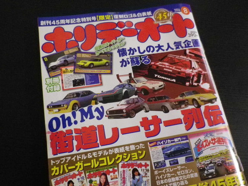 IMGP8663