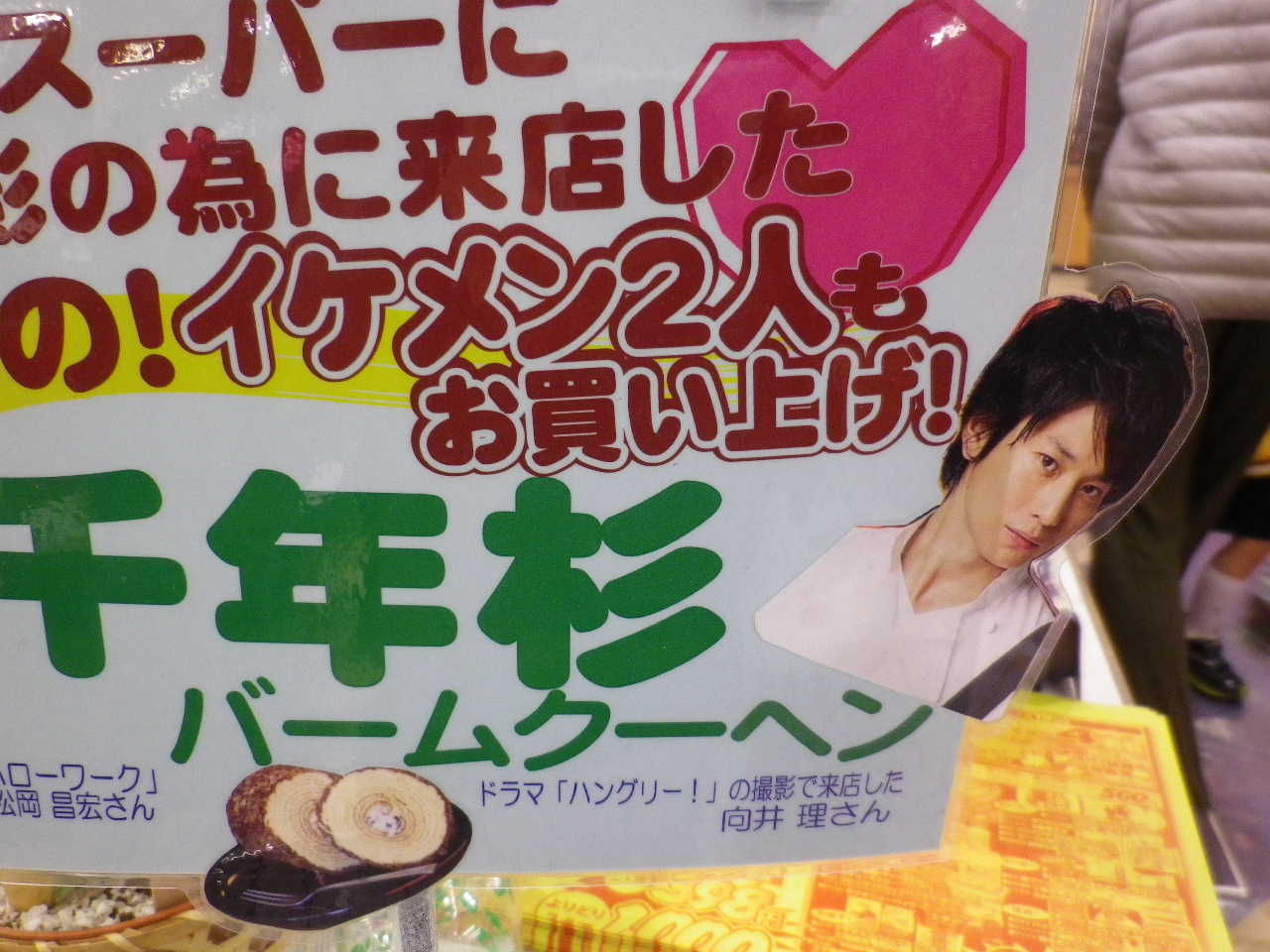 何気に旬なベニーの話 めぐりあいズゴ 何気に旬なベニーの話 めぐりあいズゴ