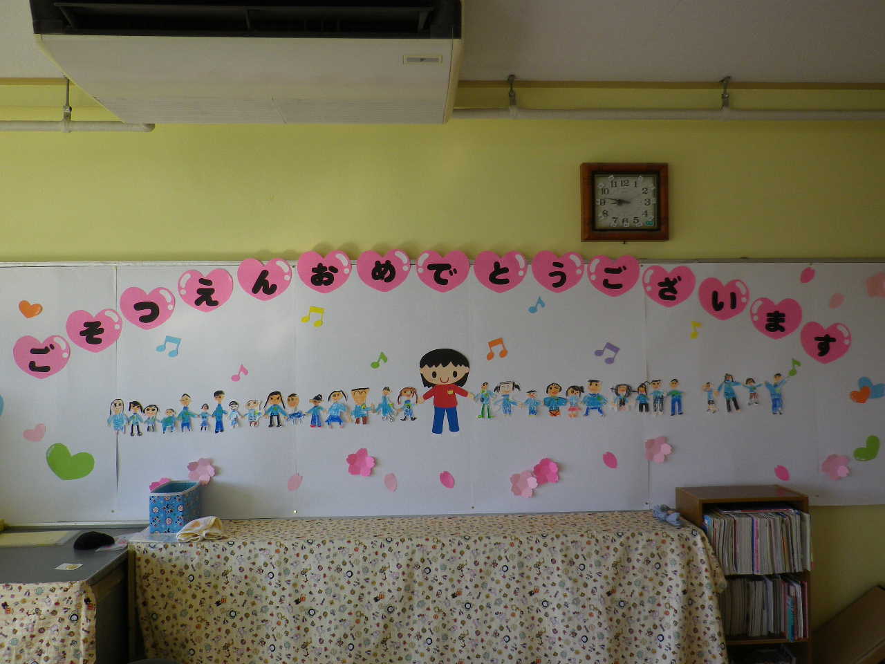 さよならぼくたちのようちえん めぐりあいズゴ