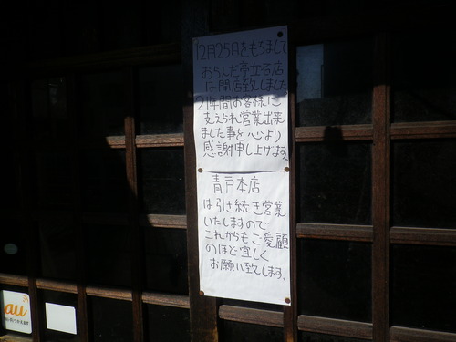 IMGP9569