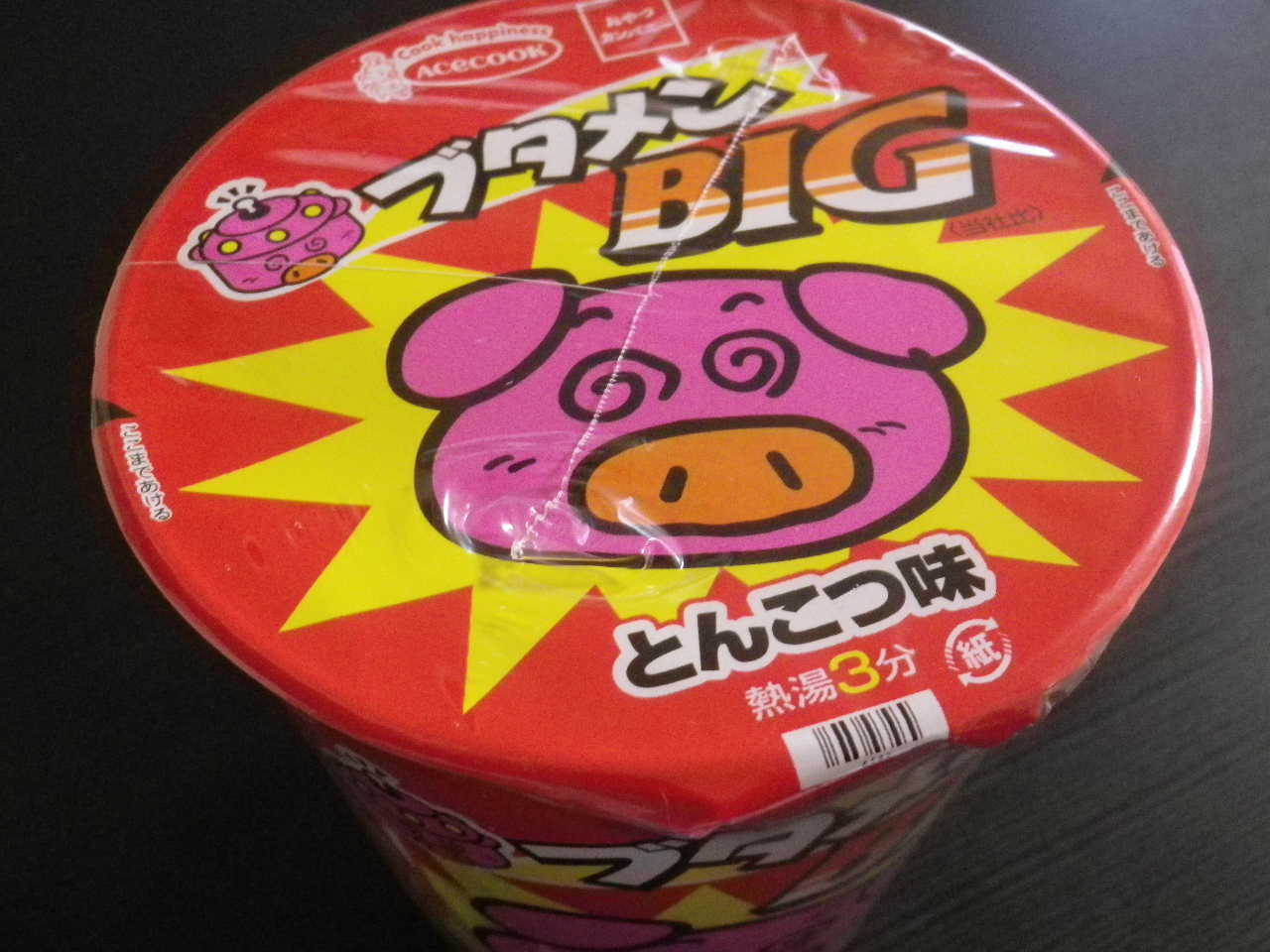 ブタメンｂｉｇ食べてみた めぐりあいズゴ