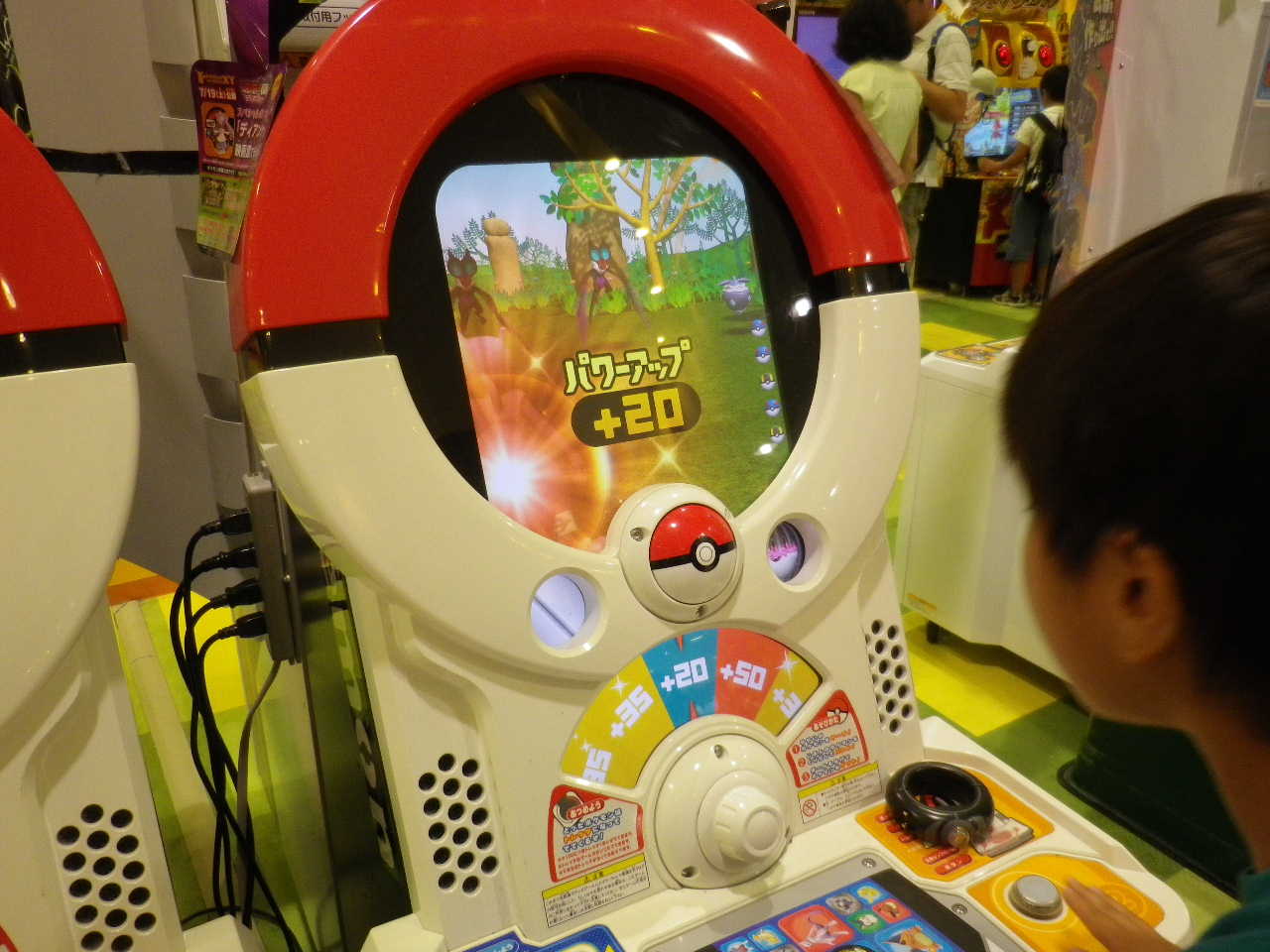 越谷にあるイオンレイクタウン行ってきた めぐりあいズゴ