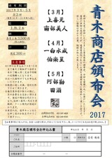 �������۲�2017(�������