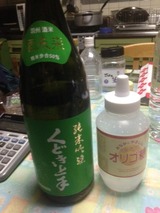 thumbnail_IMG_1610