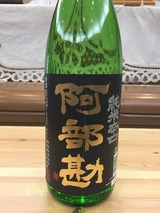 abekann