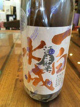 ippaku