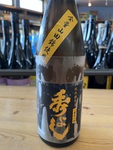 hideyosi