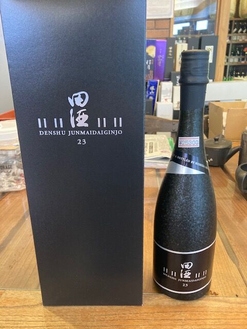 田酒 純米大吟醸 二割三分 : カネタケ青木商店ブログ