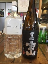 houzann
