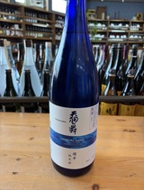 tenngumai