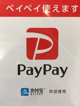 ¥Ú¥¤¥Ú¥¤