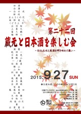 ¶ãÍ·²ñ2015