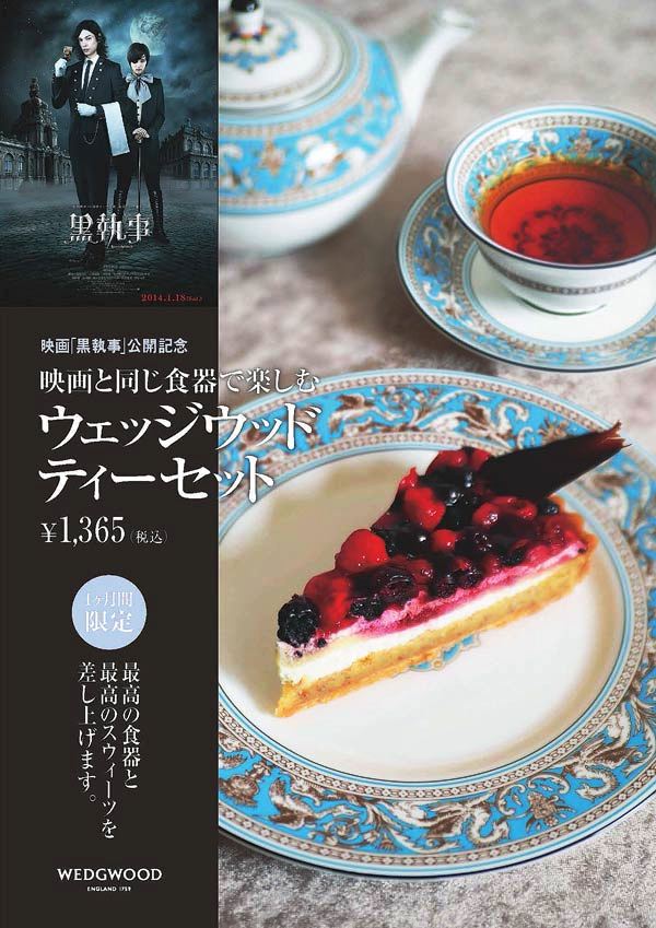 ア ラ カンパーニュ名古屋三越店 名古屋市中区 名古屋グルメ ア ラ カンパーニュ名古屋三越店 名古屋市中区 名古屋グルメ