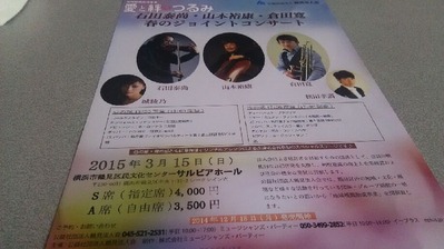 2015 ����󥵡��ȣ�