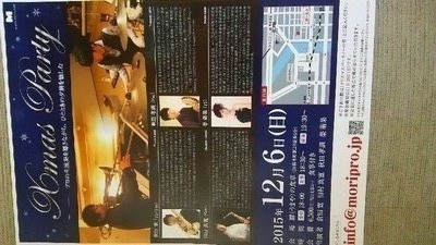 ���������Ҥ����ǥ��ʡ����硼