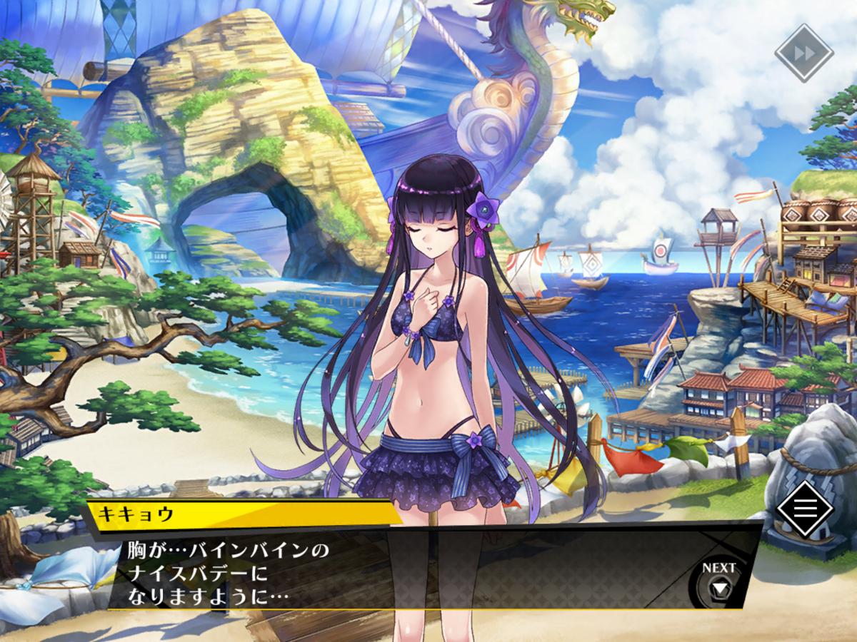 ファンキル 貧乳を憂いている所が可愛いんじゃないか 我らのphantomページ