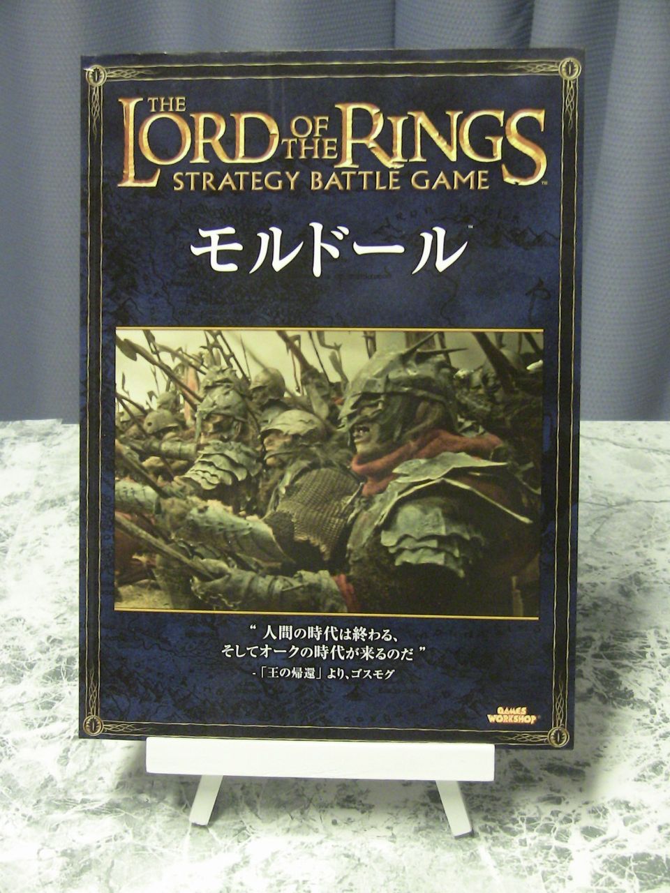 Lord Of The Ring 新ルール War Seer Council