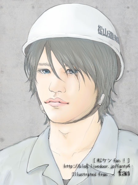 作業服ケンイラスト L 銭ゲバ視聴率 松ケン Fan 松山ケンイチ イラスト応援ブログ 作業服ケンイラスト L 銭ゲバ視聴率 松ケン Fan 松山ケンイチ イラスト応援ブログ
