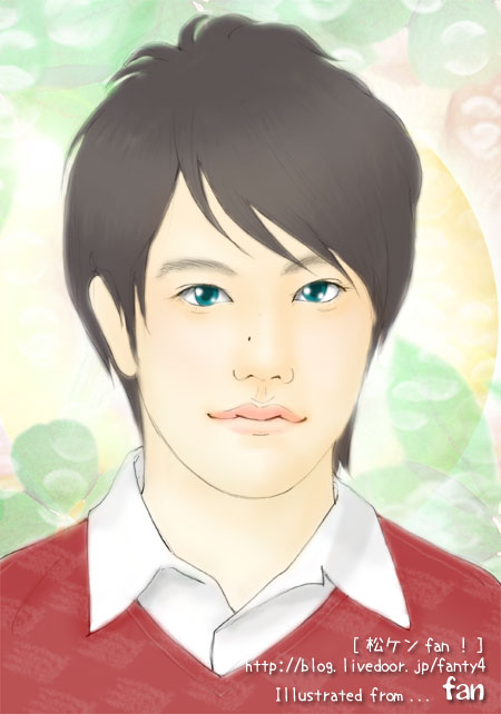 松ケン Fan 松山ケンイチ イラスト応援ブログ その他