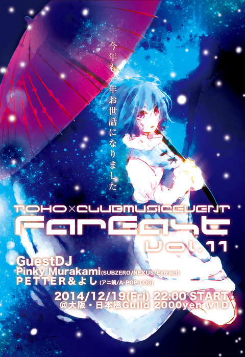 RGB_A6(100×148)_Tate_omote_2