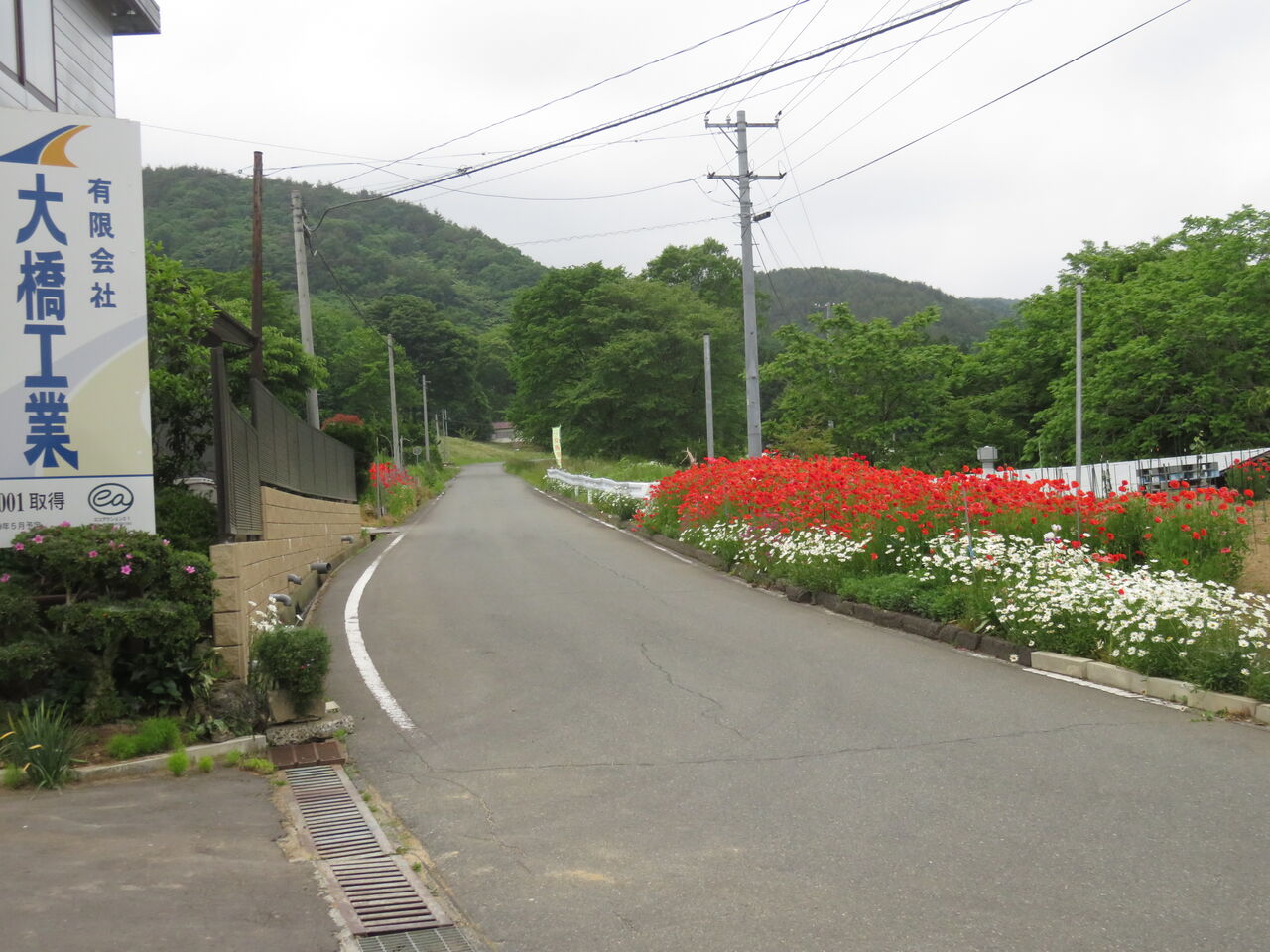 八戸へ ファーム庵