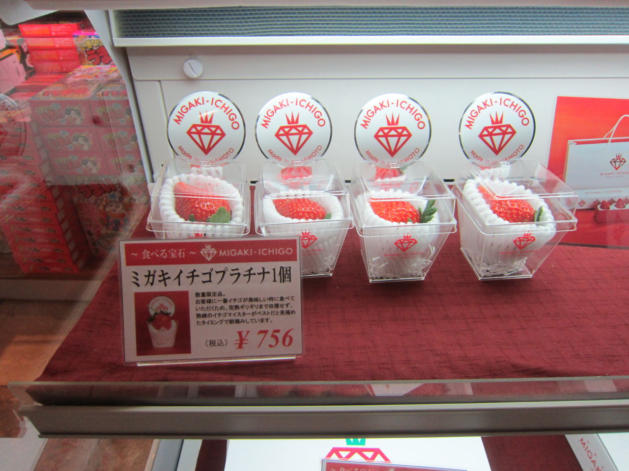 苺 いちご イチゴ ファーム庵 苺 いちご イチゴ ファーム庵