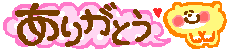 イメージ 8