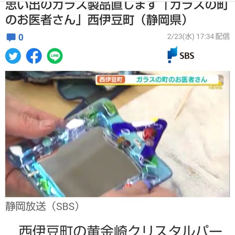 clip_now_20220224_232542-01