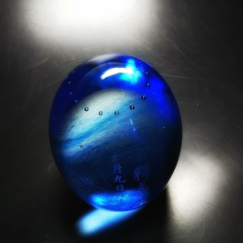 IMG_20181108_090907_620