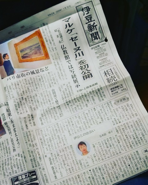 IMG_20200215_224638_368