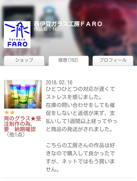 Screenmemo_2018-02-17-09-58-55