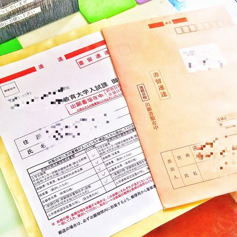 IMG_20190205_020654_792