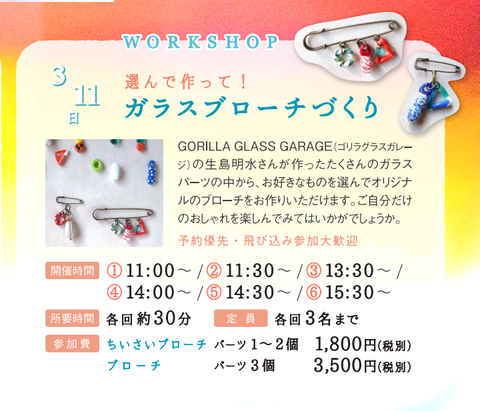 Screenmemo_2018-03-08-07-44-31