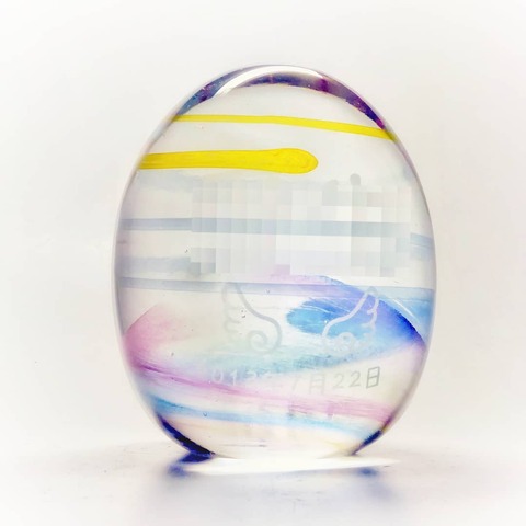 IMG_20210220_232505_482