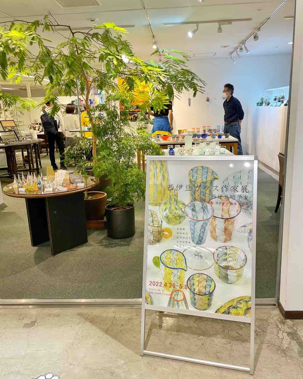 岐阜駅アクティブg Oneover Fさんで西伊豆ガラス作家展 灯台もと暮らし 西伊豆ガラス工房faro徒然日記 岐阜駅アクティブg Oneover Fさんで西伊豆ガラス作家展 灯台もと暮らし 西伊豆ガラス工房faro徒然日記