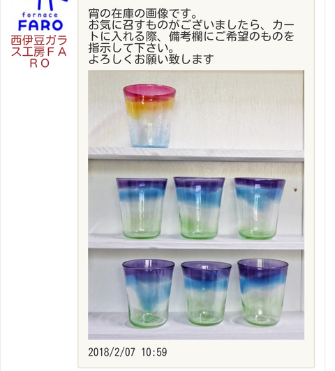 Screenmemo_2018-02-17-10-01-02