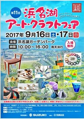 IMG_20170831_082502-01