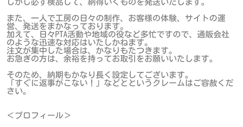 Screenmemo_2018-02-17-10-25-07