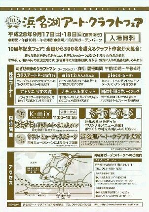 sp-057956100s1471873477