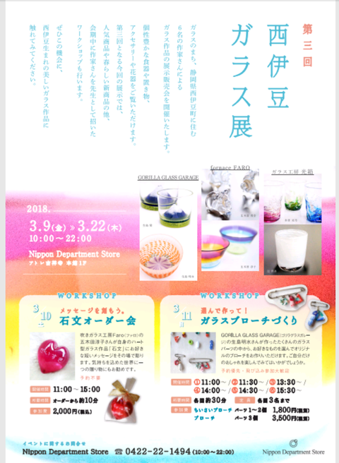 Screenmemo_2018-03-08-07-41-29