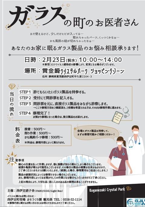 clip_now_20220222_175859-01-01