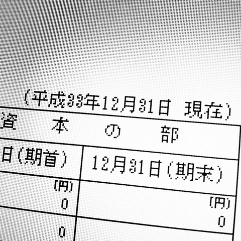 IMG_20220209_001448_024