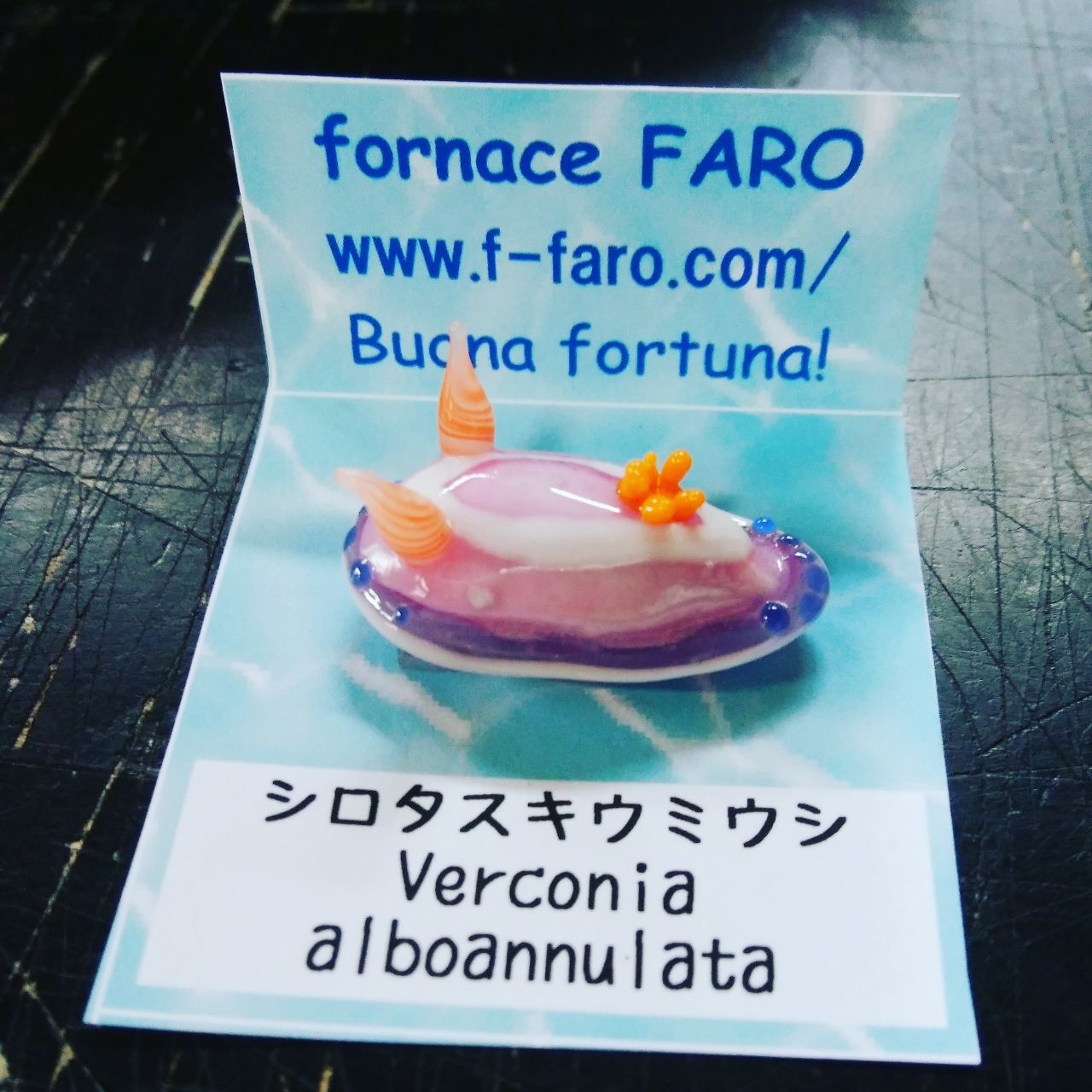 18年04月 灯台もと暮らし 西伊豆ガラス工房faro徒然日記 18年04月 灯台もと暮らし 西伊豆ガラス工房faro徒然日記