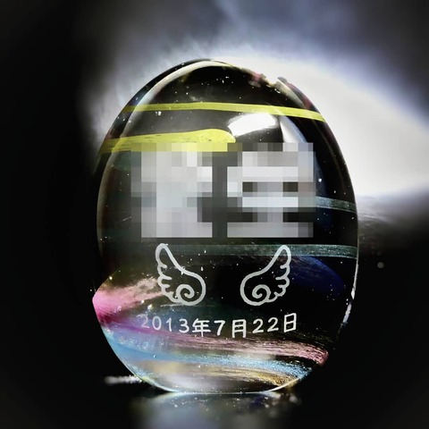 IMG_20210220_232505_555