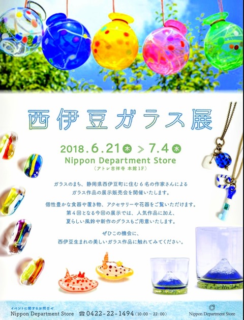 IMG_20180620_073807_465